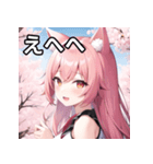 春を感じるオオカミ女子（個別スタンプ：36）