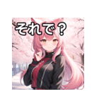 春を感じるオオカミ女子（個別スタンプ：39）