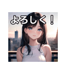 大都会デート女子（個別スタンプ：1）