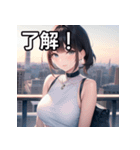 大都会デート女子（個別スタンプ：2）