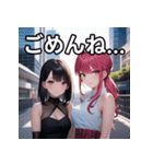 大都会デート女子（個別スタンプ：4）