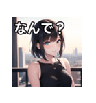 大都会デート女子（個別スタンプ：5）