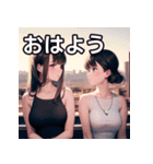 大都会デート女子（個別スタンプ：6）