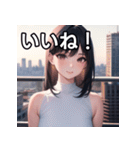 大都会デート女子（個別スタンプ：8）