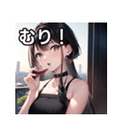 大都会デート女子（個別スタンプ：10）