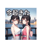 大都会デート女子（個別スタンプ：13）
