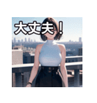 大都会デート女子（個別スタンプ：15）
