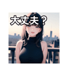 大都会デート女子（個別スタンプ：16）