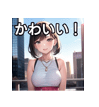 大都会デート女子（個別スタンプ：20）