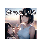 大都会デート女子（個別スタンプ：21）