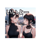 大都会デート女子（個別スタンプ：22）