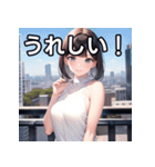 大都会デート女子（個別スタンプ：24）