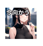 大都会デート女子（個別スタンプ：26）