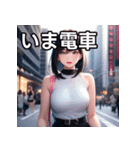 大都会デート女子（個別スタンプ：27）