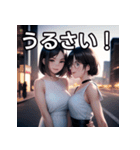 大都会デート女子（個別スタンプ：29）