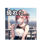大都会デート女子（個別スタンプ：31）