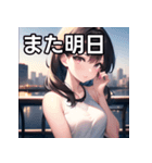 大都会デート女子（個別スタンプ：32）