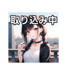 大都会デート女子（個別スタンプ：33）