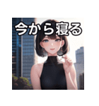 大都会デート女子（個別スタンプ：34）
