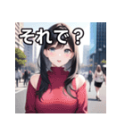 大都会デート女子（個別スタンプ：39）