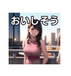 大都会デート女子（個別スタンプ：40）