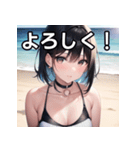 海デートファッション女子（個別スタンプ：1）