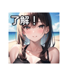 海デートファッション女子（個別スタンプ：2）