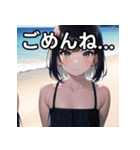 海デートファッション女子（個別スタンプ：4）