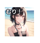 海デートファッション女子（個別スタンプ：10）