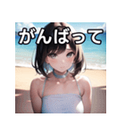 海デートファッション女子（個別スタンプ：11）