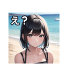海デートファッション女子（個別スタンプ：12）