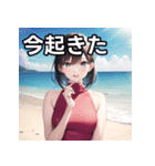 海デートファッション女子（個別スタンプ：13）