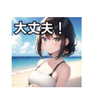海デートファッション女子（個別スタンプ：15）