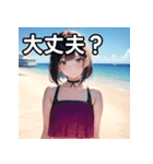 海デートファッション女子（個別スタンプ：16）