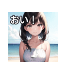 海デートファッション女子（個別スタンプ：19）