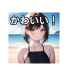 海デートファッション女子（個別スタンプ：20）