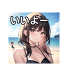 海デートファッション女子（個別スタンプ：22）