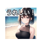 海デートファッション女子（個別スタンプ：24）