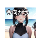 海デートファッション女子（個別スタンプ：26）