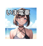 海デートファッション女子（個別スタンプ：27）