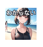 海デートファッション女子（個別スタンプ：30）