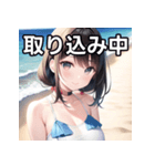 海デートファッション女子（個別スタンプ：33）