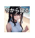 海デートファッション女子（個別スタンプ：34）