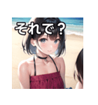 海デートファッション女子（個別スタンプ：39）