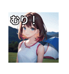 キャンプデート女子（個別スタンプ：10）