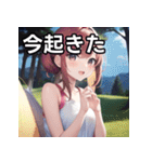 キャンプデート女子（個別スタンプ：13）