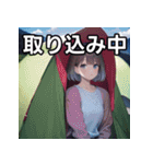 キャンプデート女子（個別スタンプ：33）