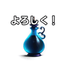 【おしゃべり用】ポーション（個別スタンプ：1）