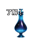 【おしゃべり用】ポーション（個別スタンプ：2）