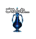 【おしゃべり用】ポーション（個別スタンプ：4）